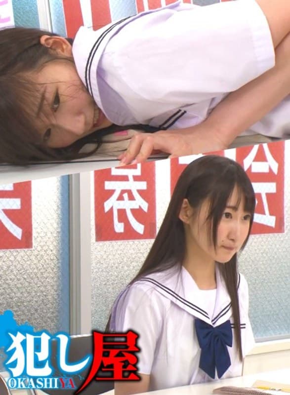 美咲