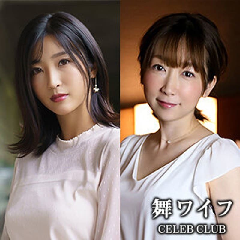 相原すみれ＆坂下亜美菜