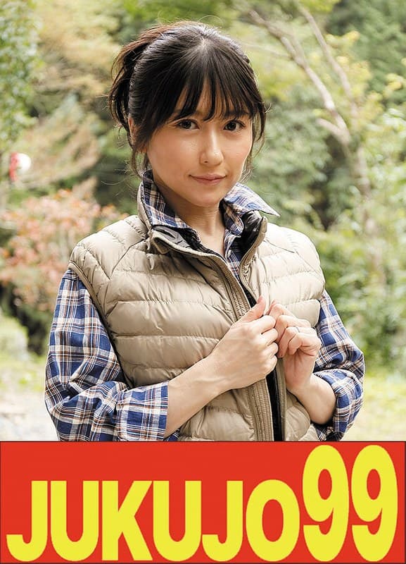 【ムリヤリ】男に遣られ泣き叫ぶ巨乳奥様 入浴中の裸体人妻 春谷美雨