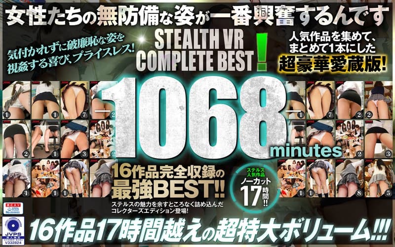 【VR】STEALTH VR COMPLETE BEST！-1068minutes-