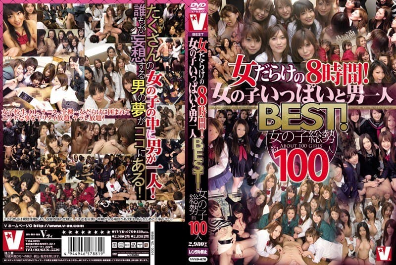 女だらけの8時間！女の子いっぱいと男一人BEST！ 女の子総勢約100人
